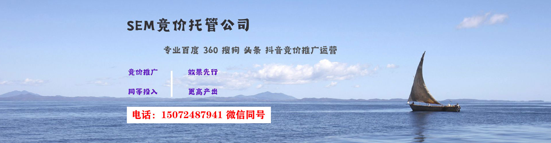 夏县百度推广返点