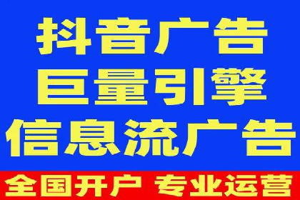 百度竞价账户托管策略：如何制定并执行？看这里！