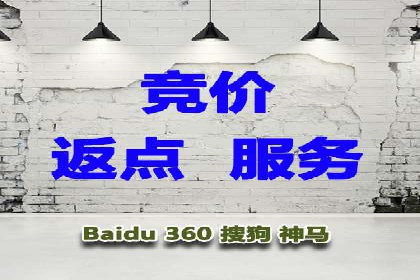 百度运营推广助力电商，揭秘热门案例