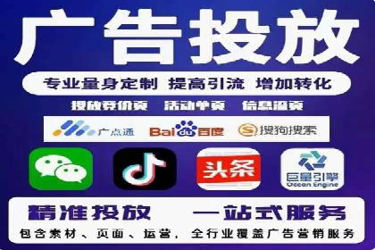 百度竞价运营策略优化：如何提高点击率
